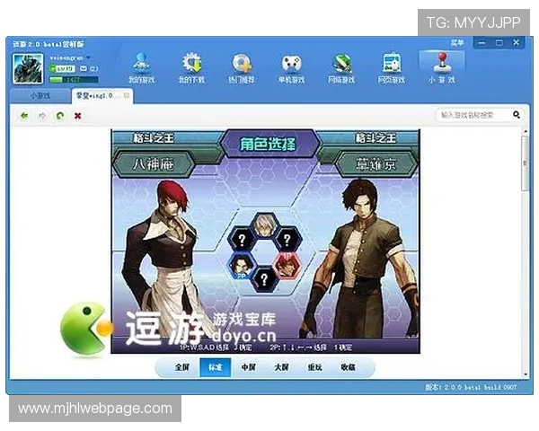 掌握PG电子电子代码修改技巧，轻松实现游戏界面和功能的个性化调整